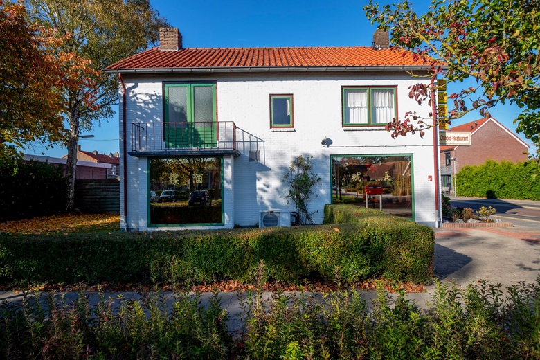 HorecaaanHerenveldweg 16<br/> in't Harde