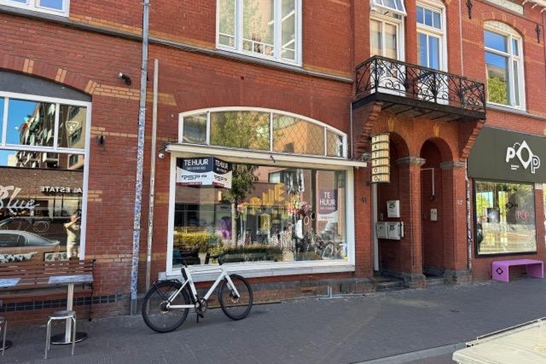 Winkelruimte Eindhoven - Willemstraat 41 - Foto 2