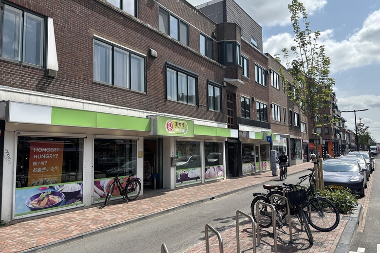 WinkelruimteaanAmsterdamsestraatweg 297 - 301<br/> inUtrecht