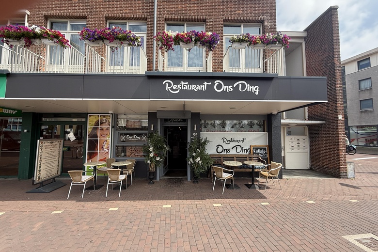 HorecaaanPlein 1945 55<br/> inIJmuiden