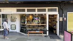 Winkelruimte Maasstraat 105, Amsterdam | Bedrijfspand.com