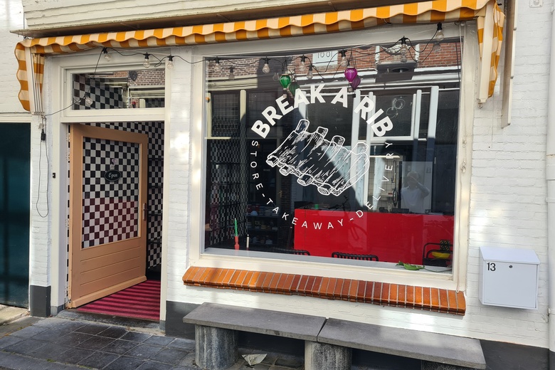 HorecaaanVisstraat 13<br/> inZierikzee HorecaaanVisstraat 13<br/> inZierikzee