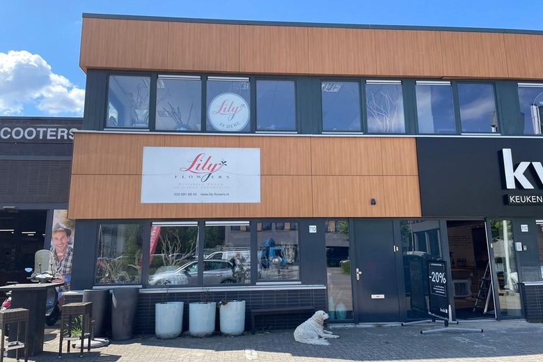 BedrijfsruimteaanBouwerij 71 D<br/> inAmstelveen BedrijfsruimteaanBouwerij 71 D<br/> inAmstelveen