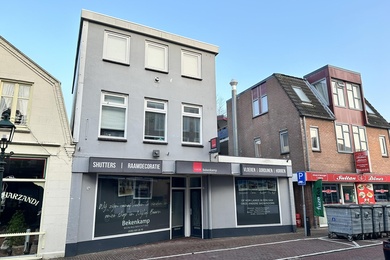 Winkelruimte te koop Baarn - Nieuwstraat 24