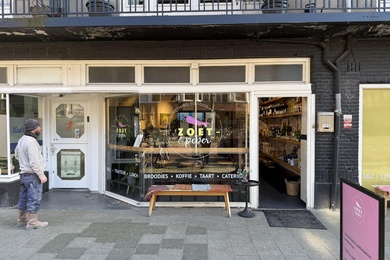 Winkelruimte Maasstraat 105, Amsterdam | Bedrijfspand.com