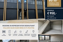 Bedrijfsruimte te huur Kaatsheuvel - Tolweg 25