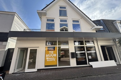 Winkelruimte Laren - Nieuweweg 13 d - Foto 2