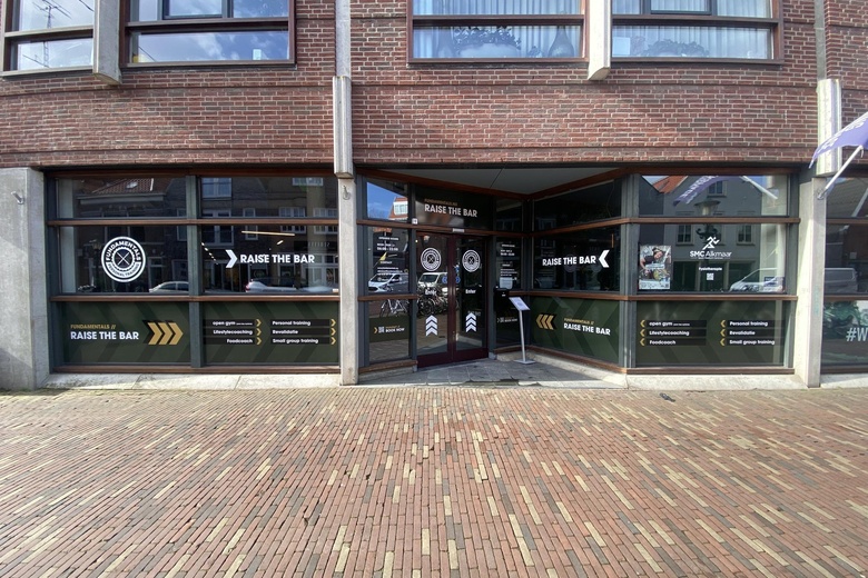 Bekijk foto 1 van Laat 47 Bekijk foto 1 van Laat 47