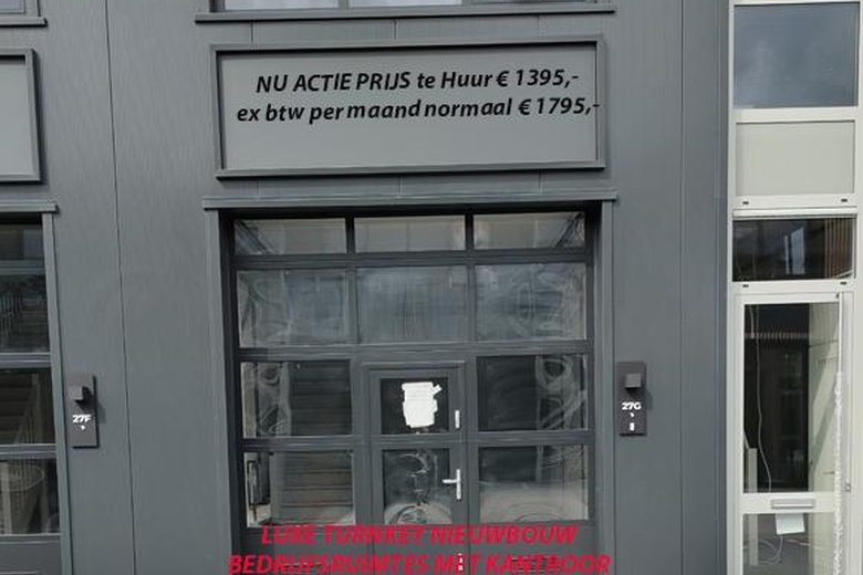 BedrijfsruimteaanJarmuiden 27 G<br/> inAmsterdam