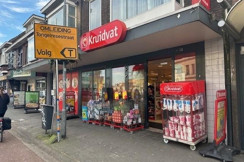 Bekijk foto 1 van Tongelresestraat 280 Bekijk foto 1 van Tongelresestraat 280