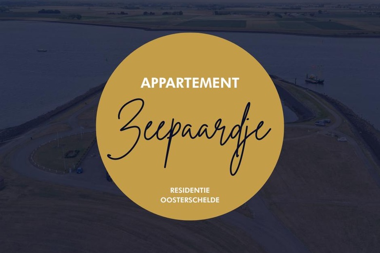 BedrijfsruimteaanResidentie Oosterschelde 0 ong<br/> inSint Philipsland