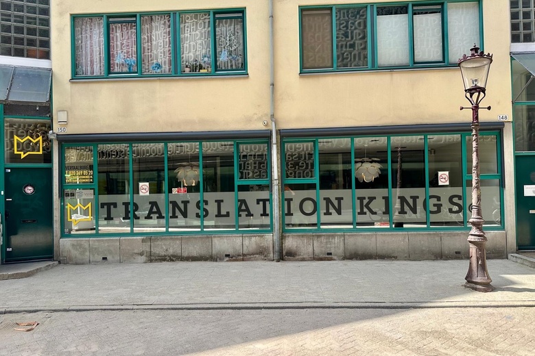 WinkelruimteaanBinnengasthuisstraat 150<br/> inAmsterdam