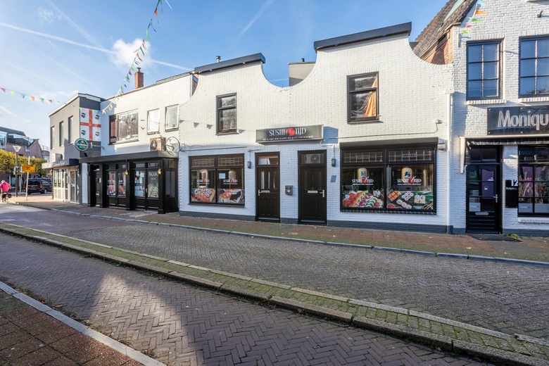 HorecaaanOotmarsumsestraat 6<br/> inAlmelo