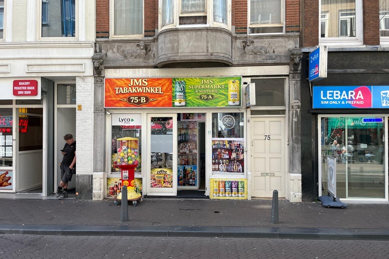 Horeca Den Haag - Wagenstraat 75 - Foto 6