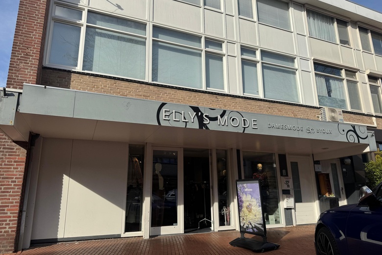 Winkelruimte Veldhoven - Kromstraat 22 A - Foto 5