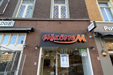 Winkelruimte te huur Roermond - Hamstraat 1 A