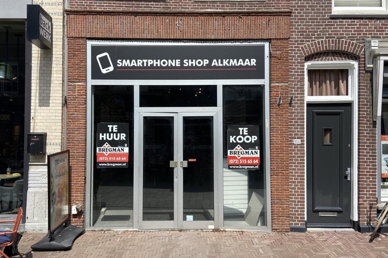 Bekijk foto 1 van Langestraat 106 Bekijk foto 1 van Langestraat 106