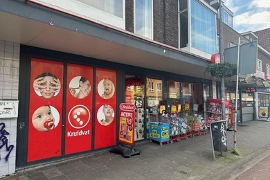 Bekijk foto 2 van Tongelresestraat 280 Bekijk foto 2 van Tongelresestraat 280