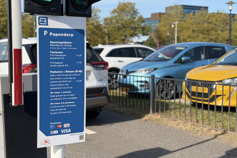 KantoorruimteaanPapendorpseweg 75 - 79<br/> inUtrecht