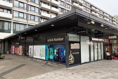 Winkelruimte te huur Amsterdam - Osdorpplein 372