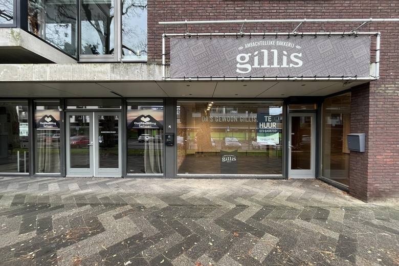 WinkelruimteaanBanier 1 - 2<br/> inBoxtel