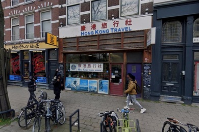 Winkelruimte te huur Rotterdam - West-Kruiskade 5 B