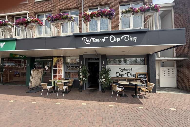 HorecaaanPlein 1945 55<br/> inIJmuiden