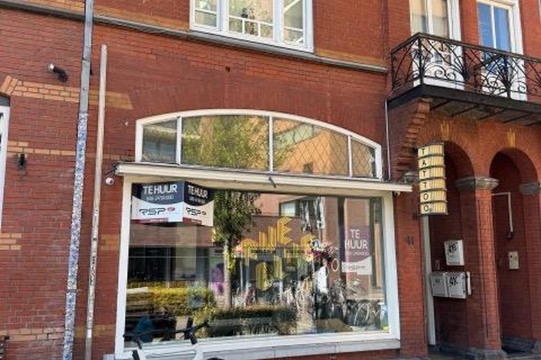 Winkelruimte Eindhoven - Willemstraat 41 - Foto 4