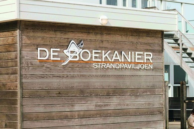 Bekijk foto 2 van Zeedijk 1c Bekijk foto 2 van Zeedijk 1c