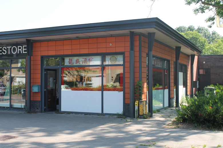 HorecaaanAntwerpenlaan 16<br/> inEindhoven HorecaaanAntwerpenlaan 16<br/> inEindhoven