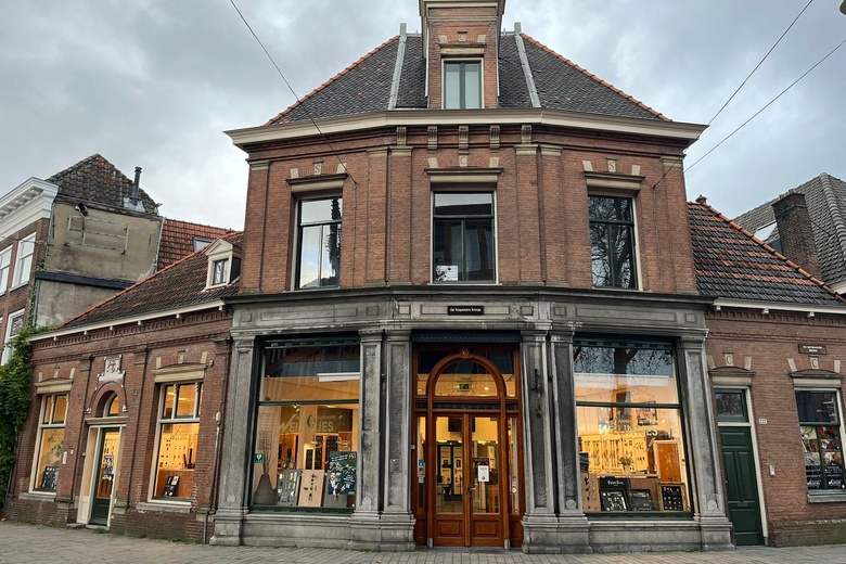 WinkelruimteaanHinthamerstraat 218<br/> inDen Bosch