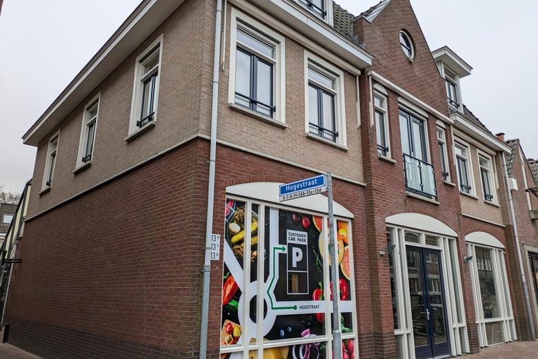 WinkelruimteaanHogestraat 13<br/> inDinxperlo WinkelruimteaanHogestraat 13<br/> inDinxperlo