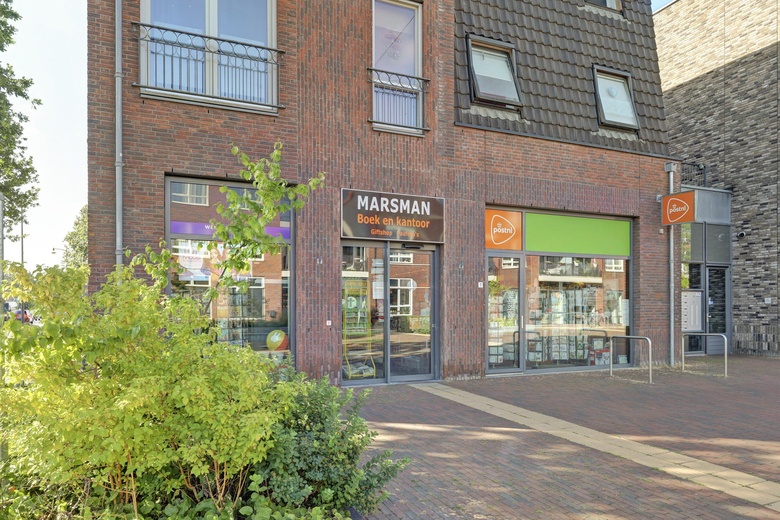Winkelruimte 't Harde - Centrumplein 1 - Foto 5