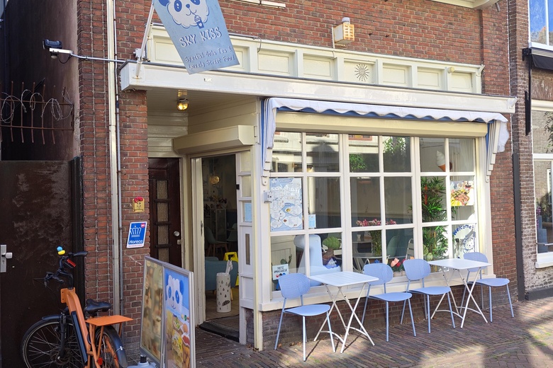 Bekijk foto 1 van Kleine Kerkstraat 19