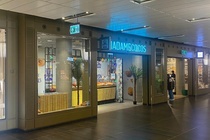 Winkelruimte Amsterdam - Stationsplein 41 D - Foto 1
