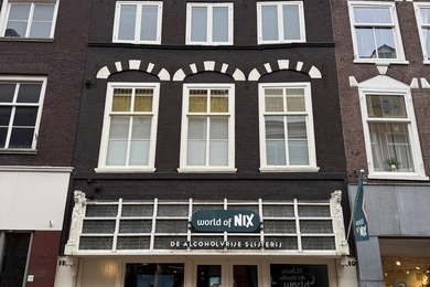 Winkelruimte te huur Haarlem - Grote Houtstraat 110