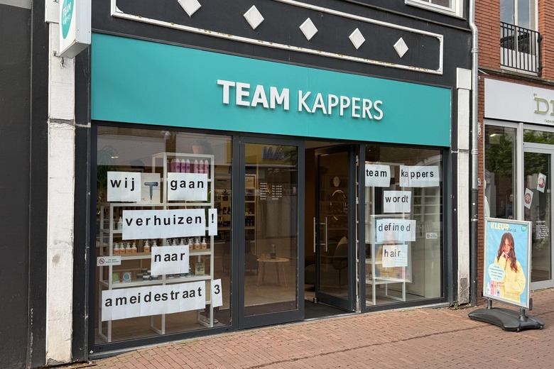 Winkelruimte Helmond - Veestraat 45 - Foto 7