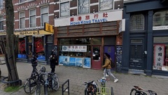 Winkelruimte te huur Rotterdam - West-Kruiskade 5 B