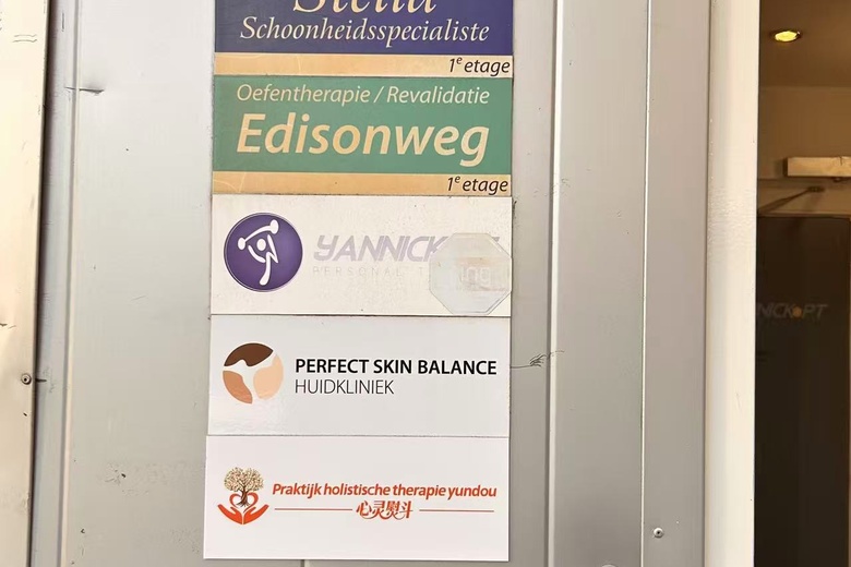 ZorgaanEdisonweg 52 a<br/> inIJsselstein