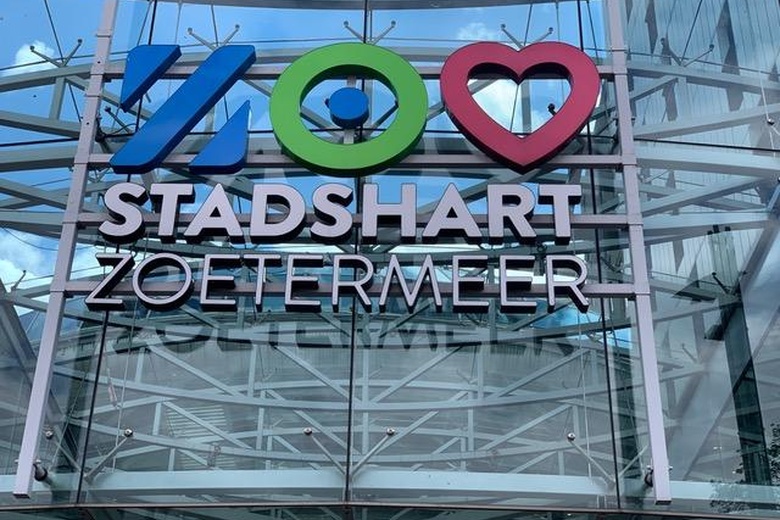 Winkelruimte Zoetermeer - Noordwaarts 194 - Foto 4