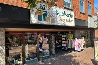 Winkelruimte te koop Hillegom - Hoofdstraat 76