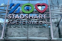 Winkelruimte Zoetermeer - Noordwaarts 194 - Foto 4