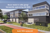 Bekijk foto 3 van Amsterdamseweg 35 - 37 Bekijk foto 3 van Amsterdamseweg 35 - 37