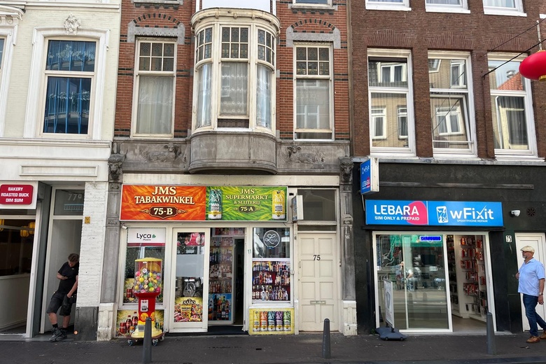 Horeca Den Haag - Wagenstraat 75 - Foto 7