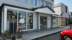 Winkelruimte te huur Udenhout - Kreitenmolenstraat 34
