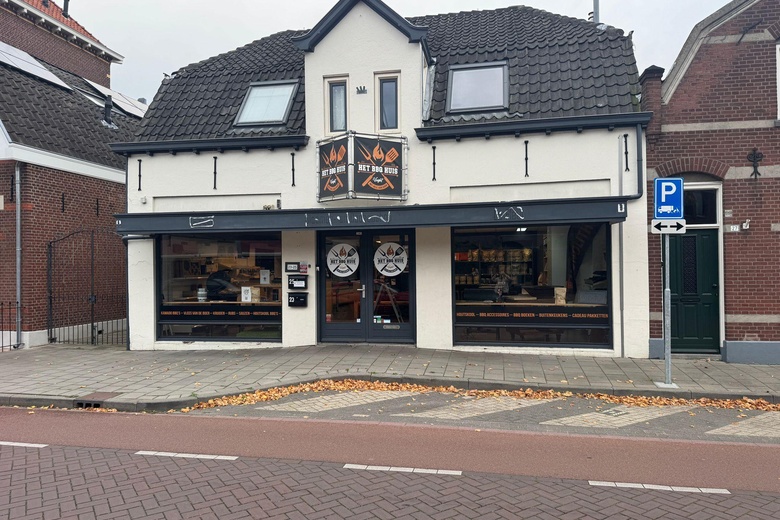 WinkelruimteaanSt.-Elisabethstraat 23 - 25<br/> inVught