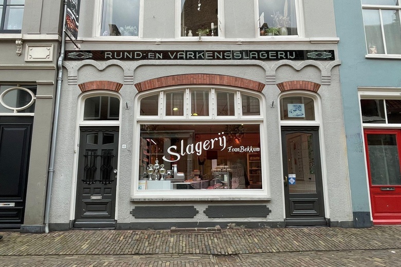 WinkelruimteaanPeperstraat 12<br/> inWijk bij Duurstede