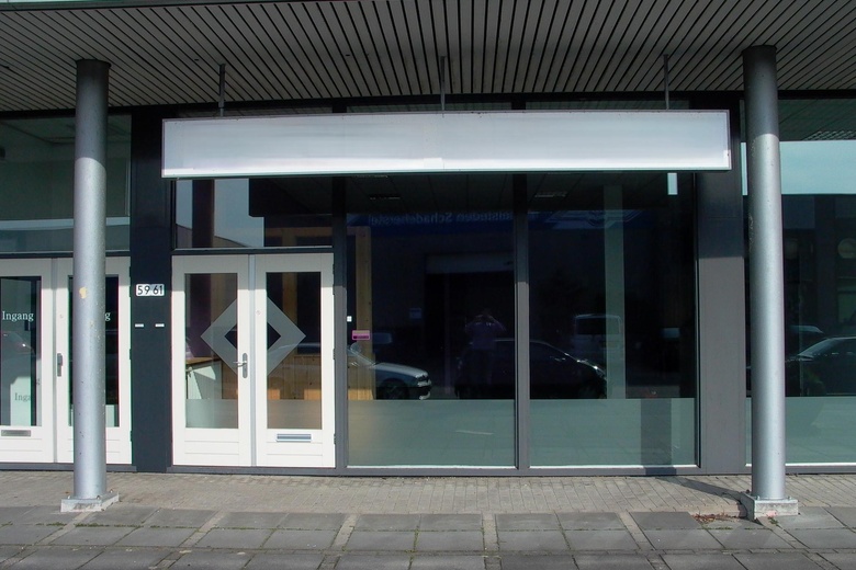 BedrijfsruimteaanEglantierbaan 43 - 69<br/> inCapelle aan den IJssel