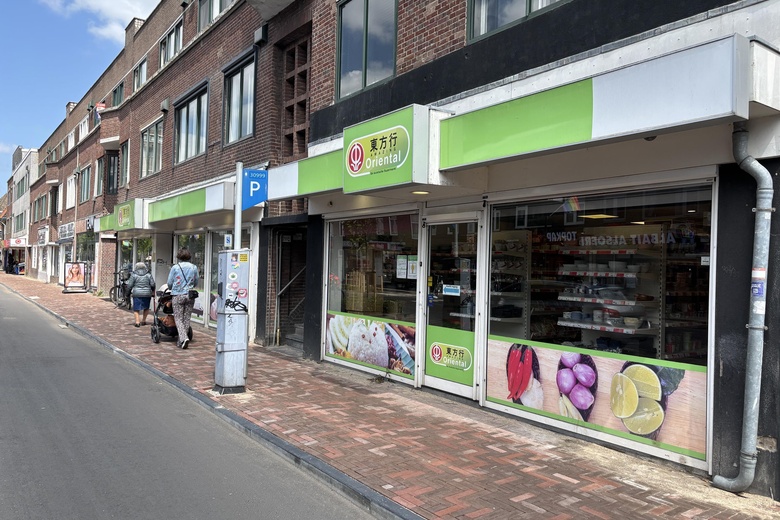 WinkelruimteaanAmsterdamsestraatweg 297 - 301<br/> inUtrecht