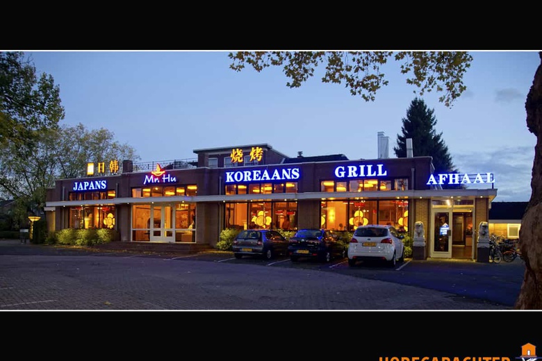 HorecaaanGronausestraat 100<br/> inEnschede HorecaaanGronausestraat 100<br/> inEnschede